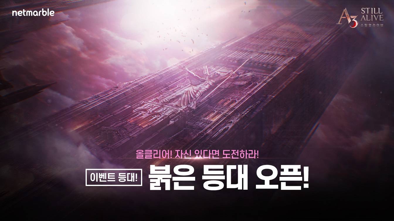 A3 이미지