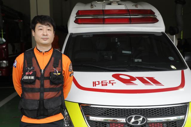 마포소방서(현장대응단) 이미지