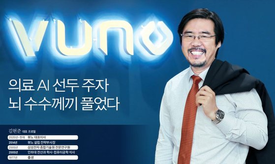 클릭바이오 이미지