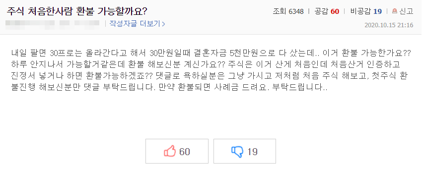 빅히트 이미지