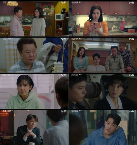 Top Model of Record of Youth Park Bo-gum and Hot Summer Days of Actors, which shines more growth, are attracting popularity.Sa Hye-joons success, which has grown up without being frustrated by the cold reality, has expanded the consensus through his relationship with the surrounding people.Characters who support Sa Hye-joon, sometimes hurt with thorny words, constantly drive him to DDanger, and provide growth engines add to the power of reality and empathy of the drama.This is why the actors who are deeply looking into the troubles of the ordinary youth, not Superstar, and who are more impressed with the reality of Shus Sa Hye-joon are attracting favorable reviews.So I tried to point out the charm of the character that adds depth of empathy to the growth period of youth.# Laughing and Ringing Family Empathized with the ordinary youth Sa Hye-joon, Ha Hee-ra X Han Jin-hee X Park Soo-young X Lee Jae-wonThe relationship with the family summons the normal youth, not Superstar.Families who are hurt by minor words, express their sadness, and make them beggars further highlight the human aspect of Sa Hye-joon.The only people who express their emotions are the family members who have been silently straight to achieve their dreams with their own strength.The appearance of many troubled reality youth is drawn more realistically through the relationship with the family.This is why the success of Sa Hye-joon, who was born as a shoes and cheered on his struggles, came to me more heartbreak.As an aspiring Actor, Sa Hye-joon was a hate duckling in his family.There were also a mother Han Ae-suk (Ha Hee-ra) who cheered her dreams with warm arms and a grandfather, Han Jin-hee, but Father Sa Young-nam (Park Soo-young) and her brother, Lee Jae-won, often poured nagging to Sa Hye-joons worries about chasing a futile dream.Conflicts with Father were scenes that showed the reality of Sa Hye-joon to viewers as it is.Above all, the synergy of Ha Hee-ra, Han Jin-hee, Park Soo-young and Lee Jae-won has enhanced the immersion by tastyly drawing the landscape of the family that is common.# Actor Park Bo-gum growing up with a righteous partner, Manager Shin Dong-miIt was Manager Lee Min-jae (Shin Dong-mi), who faced reality and put a new wing on Sa Hye-joon, who folded Actors dream.He constantly persuaded Sa Hye-joon to go to Army, saying, I spend up to one second and throw a towel. He stimulated him and gave him a growth booster for his dream.Lee Min-jae, who saw Sa Hye-joons sparkling talent and thought of something worthwhile to do with someones dreams, was actually the first and top model for him.Lee Min-jae, who realized that he was not only passionate, encouraged his desire to convey his desperation.The relationship between the two ideal people who are rooting for each other so that they can be good and grow together is more special reason than exploiting dreams in a fierce entertainment industry.In addition, Sa Hye-joons belief that he wants to become a real actor who tells manager Lee Min-jae has made his growth infinitely supportive by cocking in the hearts of viewers.Shin Dong-mi, who is a partner who is a helper and a partner who walks toward the same goal, has a lively feeling with warm and pleasant acting.# Shoes Park Bo-gums jealous Billen! DDanger Inducing person who can not hate Lee Chang-hoon X top star Kim Gun-wooThe more jealous Villans were active, the more brilliant the conviction of Shuth Sa Hye-joon.Lee Tae-soo (Lee Chang-hoon), the former head of Sa Hye-joons agency, and top star Park Do-ha (Kim Gun-woo) created a constant DDanger feeling by watching Sa Hye-joon, who is walking along the path of Sue.Lee Chang-hoon and Kim Gun-woos godly performances maximized reality and caused the Danger of viewers.Ironically, the young movements of the two people are ironically a medium that makes Sa Hye-joons will and conviction more solid.Lee Tae-soo, who ignored him as saying he would never succeed, began to covet Sa Hye-joon again for his success.Park Do-ha, who is dissatisfied with the success of Sa Hye-joon, who was only a part of the existence, is also a very realistic person.Kim Gun-woo is drawing a smile and tension at the same time by drawing a top star, Park Do-ha, who is not a man.I wonder what kind of variable the jealous Billens move will play for Sa Hye-joon, who is in DDanger.On the other hand, TVNs monthly drama Record of Youth is broadcast every Monday and Tuesday at 9 pm.