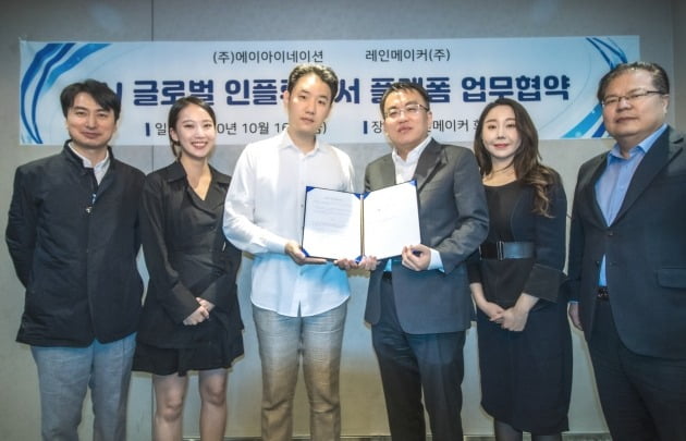 프로젝트에이아이 이미지