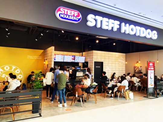 스테프핫도그안성스타필드 이미지