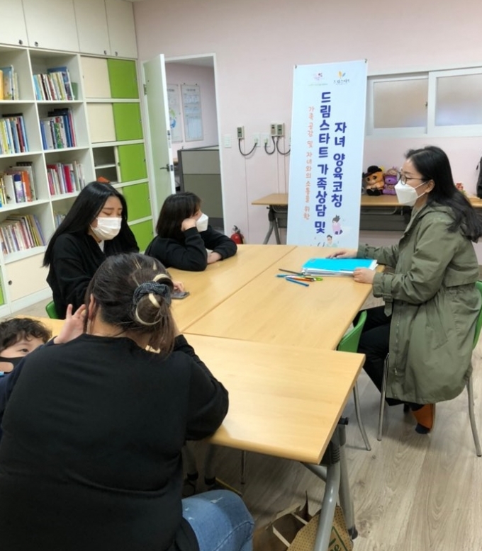코칭 이미지
