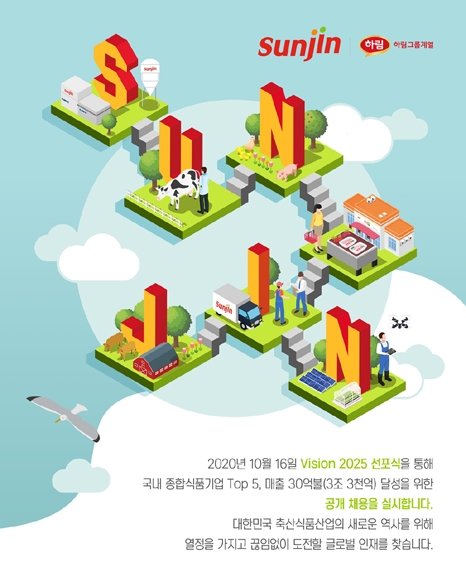 선진식품 이미지