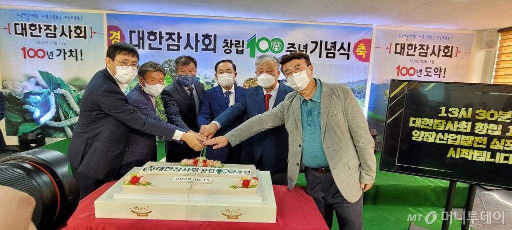 (사)대한잠사회 이미지