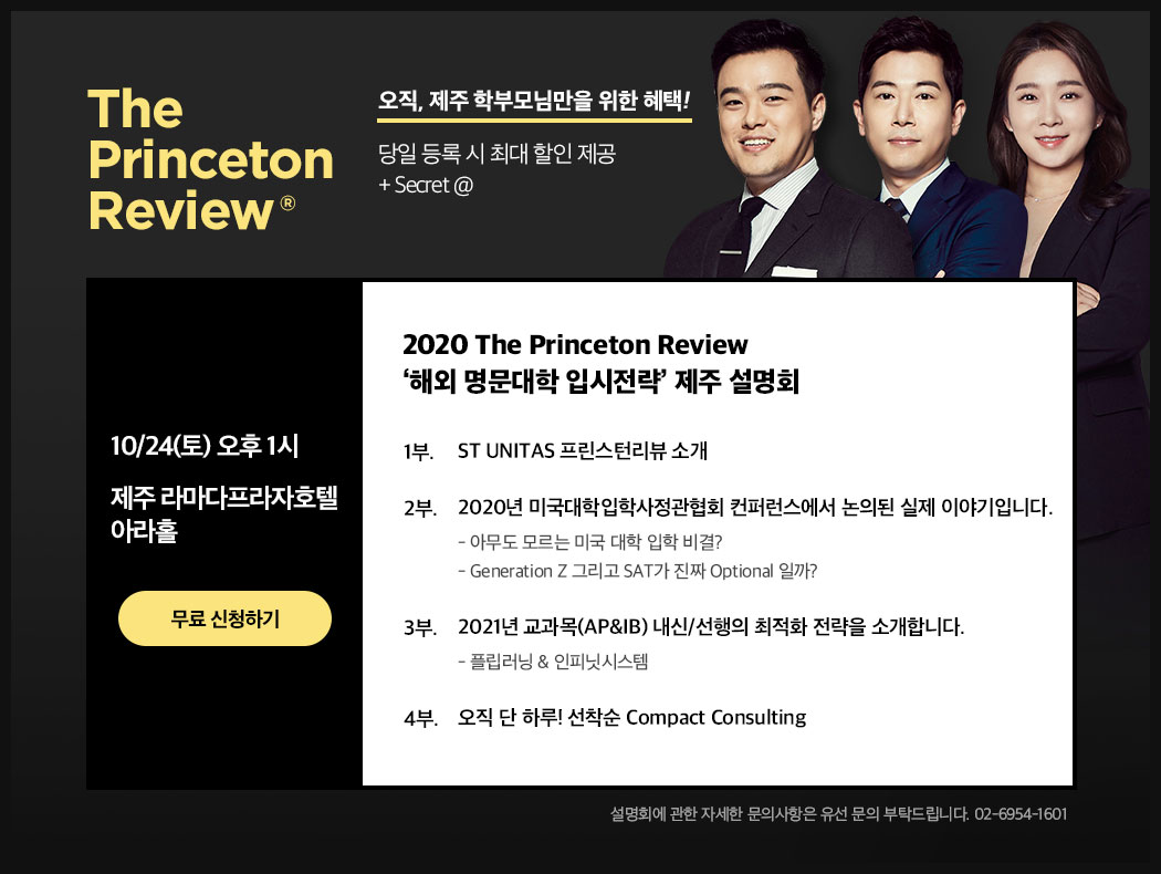 아이비컬리지에잇스쿨 이미지