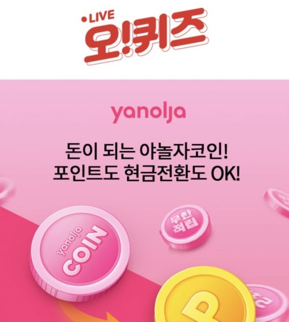 오!오 이미지