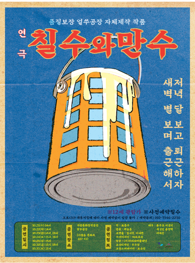 창작공간 이미지