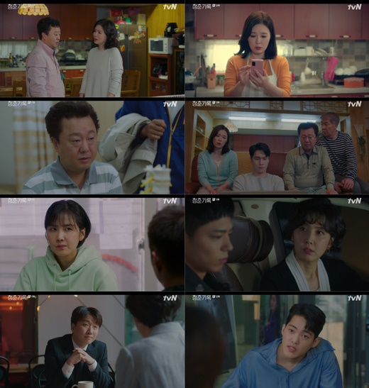 The top model of Record of Youth Park Bo-gum and the hottest performances of Actors who shine growth are pouring in.The cable channel tvN monthly drama Record of Youth is adding depth of empathy as it continues.The conviction of Park Bo-gum, a youth who is not shaken by the trials, added excitement and caused a heated cheer.In the second week of October, the TV topic analysis agency Good Data Corporation announced that it ranked first in the overall drama category including terrestrial, general, and cable in JiSoo, and Park Bo-gum showed the dignity of climbing to the top for 6 consecutive weeks in the cast topic JiSoo.Content Influence JiSoo (CPI Powered by RACOI) also showed off its power to top the Influential Program Drama for the second week of October.Sa Hye-joons success, which has grown up without being frustrated by the cold reality, has expanded the consensus through his relationship with the surrounding people.Characters who support Sa Hye-joon, sometimes hurt with thorny words, constantly drive him to DDanger, and provide growth engines add to the power of reality and empathy of the drama.This is why the actors who are deeply looking into the troubles of ordinary youth, not Superstar, and who are more impressed with the reality of Shus Sa Hye-joon are pouring favorably.So I tried to point out the charm of the character that adds depth of empathy to the growth period of youth.# Lunny and Sounded Family with empathy for ordinary youth, Ha Hee-ra X Han Jin-hee X Park Soo-young X Lee Jae-wonThe relationship with the family summons the normal youth, not Superstar.Families who are hurt by minor words, express their sadness, and make them beggars further highlight the human aspect of Sa Hye-joon.The only people who express their emotions are the family members who have been silently straight to achieve their dreams with their own strength.The appearance of many troubled reality youth is drawn more realistically through the relationship with the family.This is why the success of Sa Hye-joon, who was born as a shoes and cheered on his struggles, came to me more heartbreak.As an aspiring Actor, Sa Hye-joon was a hate duckling in his family.There was also a mother Han Ae-suk (Ha Hee-ra) and a grandfather, Han Jin-hee, who cheered for their dreams with warm arms, but Father Sa Yeong-nam (Park Soo-young) and his brother, Lee Jae-won, often poured out nagging voices to worry about Sa Hye-joon, who chases for vain dreams.Conflicts with Father were scenes that showed the reality of Sa Hye-joon to viewers as it is.Above all, the synergy of Ha Hee-ra, Han Jin-hee, Park Soo-young and Lee Jae-won has enhanced the immersion by tastyly drawing the landscape of the family that is common.# Actor Park Bo-gum growing up with righteous partner, Manager Shin Dong-miIt was Manager Lee Min-jae (Shin Dong-mi) who faced reality and put a new wing on Sa Hye-joon who folded Actors dream.He constantly persuaded Sa Hye-joon to go to Army, saying, I spend up to one second and throw a towel. He stimulated him and gave him a growth booster for his dream.Lee Min-jae, who saw Sa Hye-joons sparkling talent and thought of something worthwhile to do with someones dreams, was actually the first and top model for him.Lee Min-jae, who realized that he was not only passionate, encouraged his desire to convey his desperation.The relationship between the two ideal people who are rooting for each other so that they can be good and grow together is more special reason than exploiting dreams in a fierce entertainment industry.In addition, Sa Hye-joons desire to become a real actor who tells Manager Lee Min-jae has made his growth infinitely supportive by cock in the hearts of viewers.Shin Dong-mi, who is a partner who is a helper and a partner who walks toward the same goal, has a lively feeling with warm and pleasant acting.# Shoes Park Bo-gums Jealousy Billen! DDanger Inducing Man Who Can not Hate Former Agency Representative Lee Chang-hoon X Top Star Kim Kun-WooThe more jealous Villans were active, the more brilliant the conviction of Shus Sa Hye-joon.Lee Tae-soo, former head of Sa Hye-joons agency, and top star Park Do-ha, closely watched Sa Hye-joon walking along the Shuth flower path, creating a constant DDanger feeling.Lee Chang-hoon and Kim Kun-Woos godly performances maximized reality, prompting viewers Danger.Ironically, the young movements of the two people are ironically a medium that makes Sa Hye-joons will and conviction more solid.Lee Tae-soo, who ignored him as saying he would never succeed, began to covet Sa Hye-joon again for his success.Park Do-ha, who is dissatisfied with the success of Sa Hye-joon, who was only a part of the existence, is also a very realistic person.Kim Kun-Woo is drawing a smile and tension at the same time by drawing a top star, Park Do-ha, who is not doing it.I wonder what kind of variable the jealous Billens move will play for Sa Hye-joon, who is in DDanger.Record of Youth is broadcast every Monday and Tuesday at 9 pm.