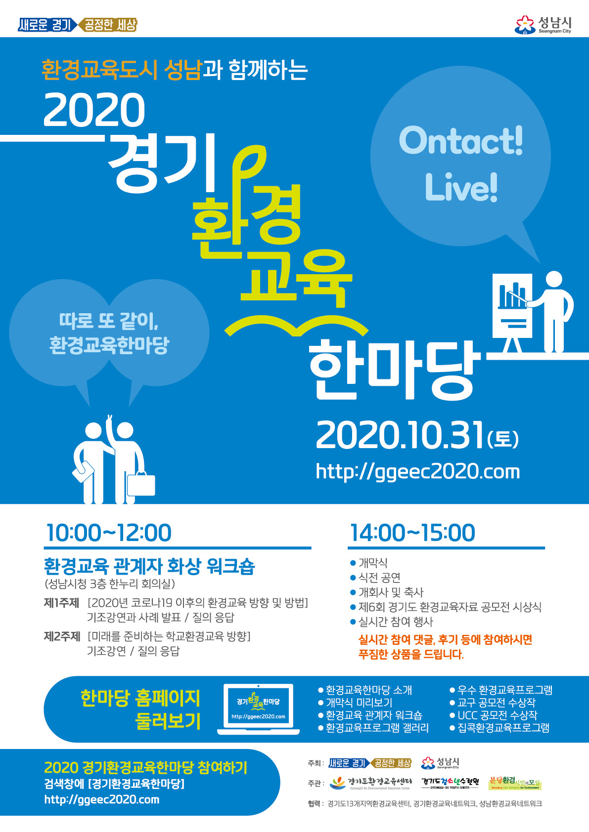 한마당 이미지