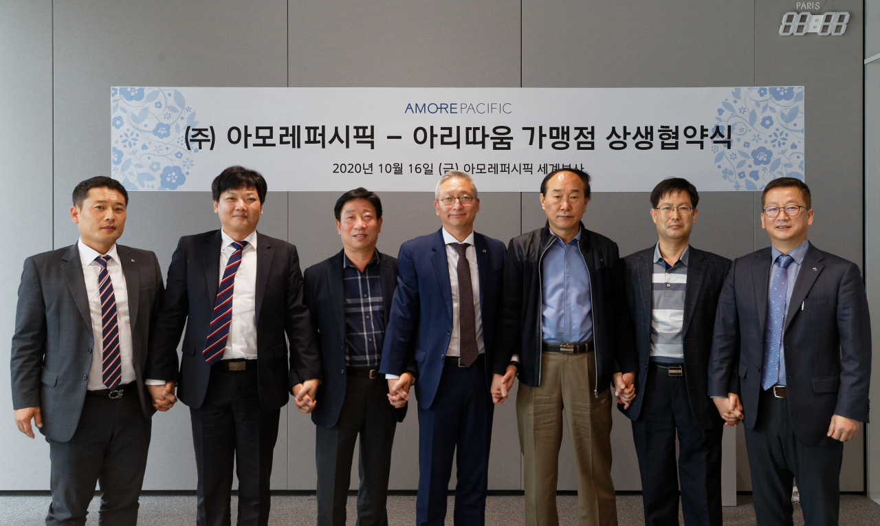 아리따움 이미지
