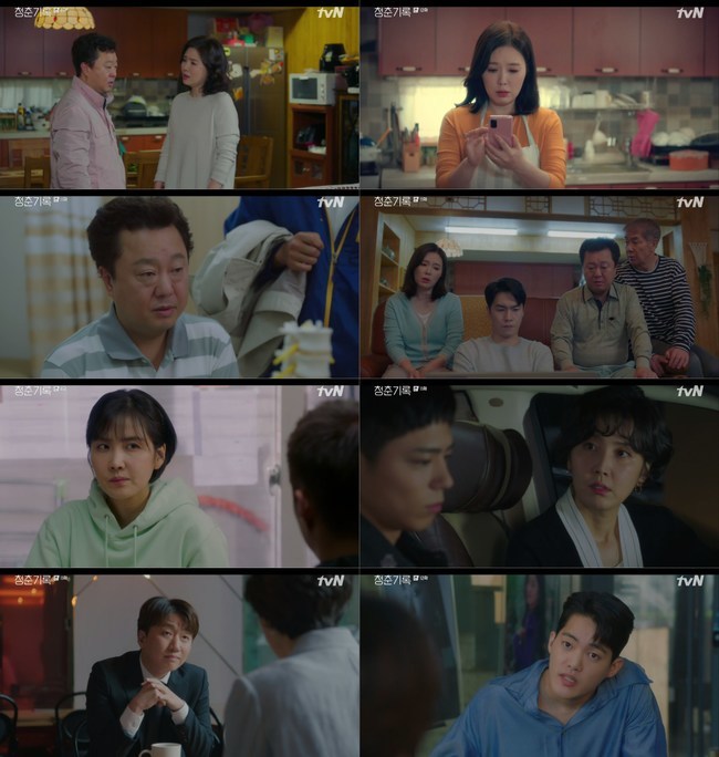 Top Model of Record of Youth Park Bo-gum and the hot performances of Actors who shine growth are continuing.TVNs monthly drama Record of Youth (director Ahn Gil-ho/playplayplay by Ha Myung-hee) is adding depth of empathy as the episode continues.The conviction of Park Bo-gum, a young man who does not shake even in trials, added excitement and caused a hot cheer.Sa Hye-joons success, which has grown up without being frustrated by the cold reality, has expanded the consensus through his relationship with the surrounding people.Characters who support Sa Hye-joon, sometimes hurt with thorny words, constantly drive into crisis, and provide growth engines add to the power of reality and empathy of the drama.This is why the actors who are deeply looking into the troubles of the ordinary youth, not Superstar, and who are more impressed with the reality of Shus Sa Hye-joon are attracting favorable reviews.So I tried to point out the charm of the character that adds depth of empathy to the growth period of youth.# Family with empathy on Sa Hye-joon (Park Bo-gum), Ha Hee-ra X Han Jin-hee X Park Soo-young X Lee Jae-wonThe relationship with the family summons the normal youth, not Superstar.Families who are hurt by minor words, express their sadness, and make them beggars further highlight the human aspect of Sa Hye-joon.The only people who express their emotions are the family members who have been silently straight to achieve their dreams with their own strength.The appearance of many troubled reality youth is drawn more realistically through the relationship with the family.This is why the success of Sa Hye-joon, who was born as a shoes and cheered on his struggles, came to me more heartbreak.As an aspiring Actor, Sa Hye-joon was a hate duckling in his family.There were also a mother Han Ae-suk (Ha Hee-ra) who cheered her dreams with warm arms and a grandfather, Han Jin-hee, but Father Sa Young-nam (Park Soo-young) and her brother, Lee Jae-won, often poured nagging to Sa Hye-joons worries about chasing a futile dream.Conflicts with Father were scenes that showed the reality of Sa Hye-joon to viewers as it is.Above all, the synergy of Ha Hee-ra, Han Jin-hee, Park Soo-young and Lee Jae-won has enhanced the immersion by tastyly drawing the landscape of the family that is common.# Park Bo-gum growing up with reasonable partner Shin Dong-miIt was manager Lee Min-jae (Shin Dong-mi), who faced reality and gave a new wing to Sa Hye-joon, who folded his dream of Actor.He constantly persuaded Sa Hye-joon to go to Army, saying, I spend up to one second and throw a towel. He stimulated him and gave him a growth booster for his dream.Lee Min-jae, who saw Sa Hye-joons sparkling talent and thought of something worthwhile to do with someones dreams, was actually the first and top model for him as a manager.Lee Min-jae, who realized that he was not only passionate, encouraged his desire to convey his desperation.The relationship between the two ideal people who are rooting for each other so that they can be good and grow together is more special reason than exploiting dreams in a fierce entertainment industry.In addition, Sa Hye-joons belief that he wants to become a real actor who tells manager Lee Min-jae has made his growth infinitely supportive by putting cock in the hearts of viewers.Shin Dong-mi, who is a partner who is a helper and a partner who walks toward the same goal, has a lively feeling with warm and pleasant acting.# Anger inducing person who can not hate Lee Chang-hoon X top star Kim Kun-Woo