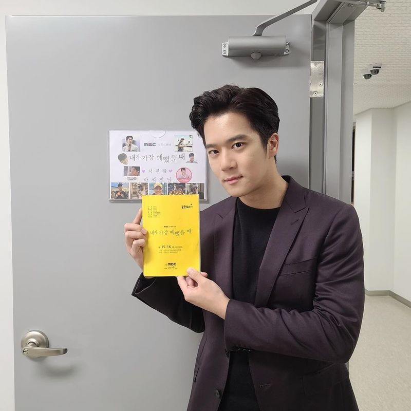 Actor Ha Seok-jins MBC tree drama When I Was Most Beautiful The last script authentication photo was released.Ha Seok-jin agency CJS Entertainment official Instagram on October 16 Good Bye! When you have to break up with Ha Seok-jin,Actor Ha Seok-jin and Drama Thank you all for loving me when I was the most beautiful posted a picture with the article.The picture shows Ha Seok-jin with the final script of I would have been most beautiful. Ha Seok-jin smiles at the camera.Ha Seok-jins handsome visual catches the eyedelay stock