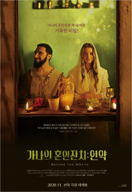 언약 이미지