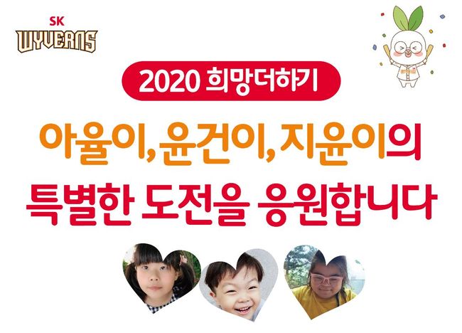 희망더하기 이미지