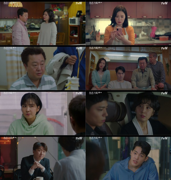 Top Model of Record of Youth Park Bo-gum and the hot performances of Actors who shine growth are getting popular.Sa Hye-joons success, which has grown up without being frustrated by the cold reality, has expanded the consensus through his relationship with the surrounding people.Characters who support Sa Hye-joon, sometimes hurt with thorny words, constantly drive him to DDanger, and provide growth engines add to the power of reality and empathy of the drama.This is why the actors who are deeply looking into the troubles of the ordinary youth, not Superstar, and who are more impressed with the reality of Shus Sa Hye-joon are attracting favorable reviews.So I tried to point out the charm of the character that adds depth of empathy to the growth period of youth.# Laughing and Ringing Family Empathized with the ordinary youth Sa Hye-joon, Ha Hee-ra X Han Jin-hee X Park Soo-young X Lee Jae-wonThe relationship with the family summons the normal youth, not Superstar.Families who are hurt by minor words, express their sadness, and make them beggars further highlight the human aspect of Sa Hye-joon.The only people who express their emotions are the family members who have been silently straight to achieve their dreams with their own strength.The appearance of many troubled reality youth is drawn more realistically through the relationship with the family.This is why the success of Sa Hye-joon, who was born as a shoes and cheered on his struggles, came to me more heartbreak.As an aspiring Actor, Sa Hye-joon was a hate duckling in his family.There were also a mother Han Ae-suk (Ha Hee-ra) who cheered her dreams with warm arms and a grandfather, Han Jin-hee, but Father Sa Young-nam (Park Soo-young) and her brother, Lee Jae-won, often poured nagging to Sa Hye-joons worries about chasing a futile dream.Conflicts with Father were scenes that showed the reality of Sa Hye-joon to viewers as it is.Above all, the synergy of Ha Hee-ra, Han Jin-hee, Park Soo-young and Lee Jae-won has enhanced the immersion by tastyly drawing the landscape of the family that is common.# Actor Park Bo-gum growing up with a righteous partner, Manager Shin Dong-miIt was Manager Lee Min-jae (Shin Dong-mi), who faced reality and put a new wing on Sa Hye-joon, who folded Actors dream.He constantly persuaded Sa Hye-joon to go to Army, saying, I spend up to one second and throw a towel. He stimulated him and gave him a growth booster for his dream.Lee Min-jae, who saw Sa Hye-joons sparkling talent and thought of something worthwhile to do with someones dreams, was actually the first and top model for him.Lee Min-jae, who realized that he was not only passionate, encouraged his desire to convey his desperation.The relationship between the two ideal people who are rooting for each other so that they can be good and grow together is more special reason than exploiting dreams in a fierce entertainment industry.In addition, Sa Hye-joons belief that he wants to become a real actor who tells manager Lee Min-jae has made his growth infinitely supportive by cocking in the hearts of viewers.Shin Dong-mi, who is a partner who is a helper and a partner who walks toward the same goal, has a lively feeling with warm and pleasant acting.# Shoes Park Bo-gums jealous Billen! DDanger Inducing person who can not hate Lee Chang-hoon X top star Kim Gun-wooThe more jealous Villans were active, the more brilliant the conviction of Shuth Sa Hye-joon.Lee Tae-soo (Lee Chang-hoon), the former head of Sa Hye-joons agency, and top star Park Do-ha (Kim Gun-woo) created a constant DDanger feeling by watching Sa Hye-joon, who is walking along the path of Sue.Lee Chang-hoon and Kim Gun-woos godly performances maximized reality and caused the Danger of viewers.Ironically, the young movements of the two people are ironically a medium that makes Sa Hye-joons will and conviction more solid.Lee Tae-soo, who ignored him as saying he would never succeed, began to covet Sa Hye-joon again for his success.Park Do-ha, who is dissatisfied with the success of Sa Hye-joon, who was only a part of the existence, is also a very realistic person.Kim Gun-woo is drawing a smile and tension at the same time by drawing a top star, Park Do-ha, who is not a man.I wonder what kind of variable the jealous Billens move will play for Sa Hye-joon, who is in DDanger.On the other hand, TVNs monthly drama Record of Youth is broadcast every Monday and Tuesday at 9 pm.
