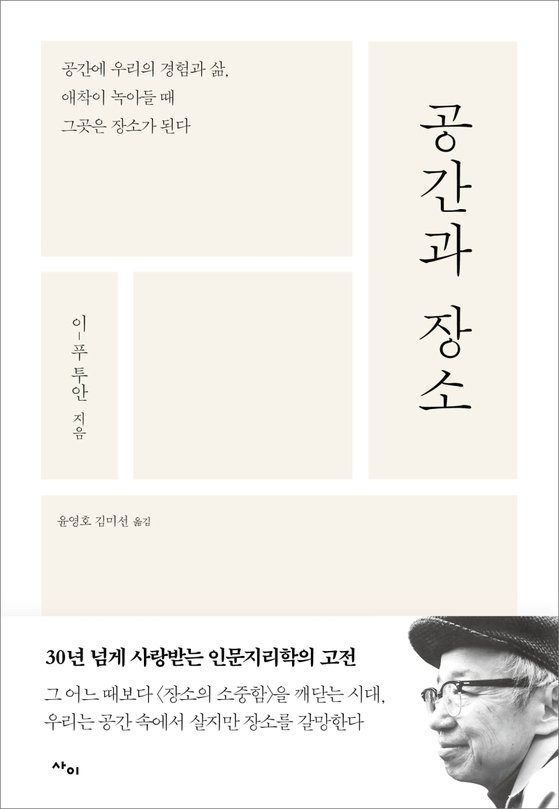 공간 이미지