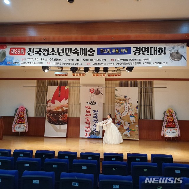 (사)대한민속예술진흥회 이미지