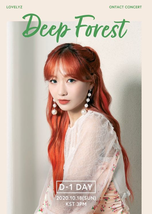 Lovelyzs first Online solo concert came in front of Haru.Ullim Entertainment, a subsidiary company, unveiled its D-1 Poster of its first Online exclusive Concert Deep Forest through official SNS at 12 p.m. on the 17th.Ryu Su-jeong in the open poster has a unique atmosphere with styling that matches bold earrings in a lace dress, doubling the lustiness index of the Lovers ahead of Haru in Concert.Lovelyz, who has grown steadily with his own color as a stage full of pleasure and pleasure to see, will concentrate all of his mysterious and dreamy music worldview through Deep Forest and will attract the eyes and ears of viewers at once.In particular, at 3 p.m. on the 17th, the company will introduce the live rehearsals of Seezn (season) and OleTV to communicate with fans.Lovelyz is expected to unveil the stage to be released on the day of Concert, raising expectations for Deep Forest.Deep Forest is expected to draw an autumn fairy tale of Lovelyz and Lovelynus that will begin there, where no one has ever been to the unknown forest, dream dream, and is drawing attention.Meanwhile, Lovelyz Online Concert LOVELYZ ONTACT CONCERT - Deep Forest will be held at 3 pm on the 18th.
