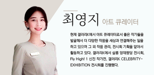 박해수갤러리 이미지