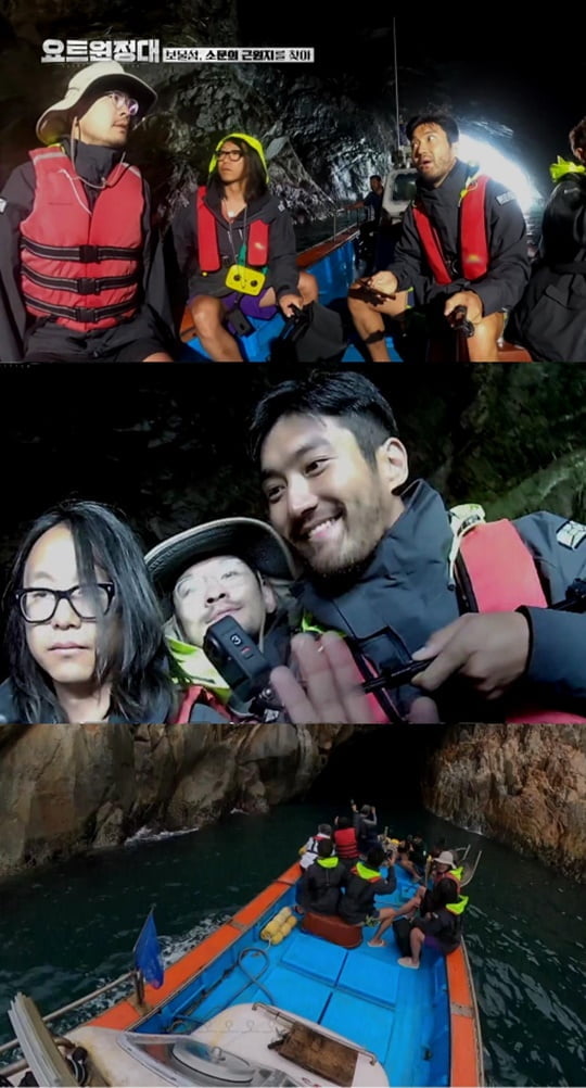 The Yacht Expedition explores SinBrooth Cave of Altamira.In the 10th MBC Everlon Yot Expedition broadcast on the 19th, Jin Goo - Choi Siwon - Chang Kiha - Song Ho-joon, who meets the end of the voyage D - day, is drawn.On the last journey back to Geoje Island, where the first departure was made, the attention of enthusiastic viewers is focused on what memories the yacht expedition will make and what impressions and attractions will be presented in the process.Last broadcast, Yacht Expedition, which enjoyed marine activity in the sea, is leaving to find the treasure hidden in the Cave of Altamira of Sorido this time.With vague excitement and curiosity, the crew headed for Cave of Altamira were surprised by the rocks and phenomenal scenery with its magnificent natural beauty.The interior of the Cave of Altamira, which is somehow sensitive to SinB, is said to have been more admirable.Inside the dark Cave of Altamira, the crew expands their pupils and enthusiastically says they have started to search for treasure (?), which stimulates curiosity.In the public photos, Jin Goo - Choi Siwon - Chang Kiha - Song Ho-joon is as nervous as possible. The visuals of four men are already filled with archaeologists.The back door that the laughter was not constant throughout the exploration due to the members who looked around the place of Cave of Altamira and unfolded their imagination.In particular, Song Ho-joon said that he showed his ability to engagement properly, using the Underwater environment drone, a weapon of the spleen that he had prepared in advance.The Underwater environment drones that explore the sea and the passion of Song Ho-joon, who seriously manipulates them, made the Cave of Altamira hot.What kind of treasure did the Yacht Expedition find on SinBs Treasure Island? The attention is focused on the Cave of Altamira exploration of four curious men.The last story of MBC Everlon Yot Expedition will be broadcast at 8:30 pm on Monday, 19th.