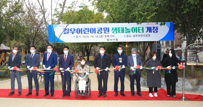 길우 이미지