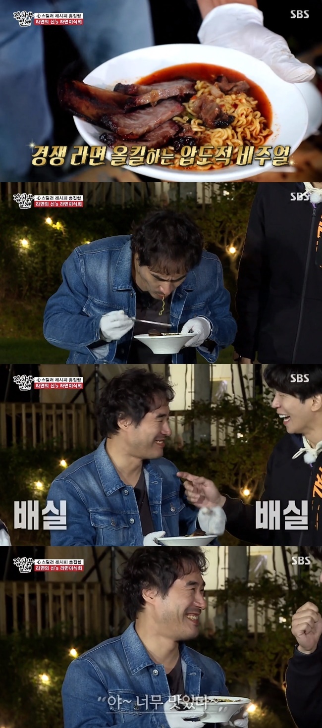The unfamiliarity of the entertainment novice Bae Seong-woo has been lifted.SBS All The Butlers, which was broadcast on October 18, was decorated with the second episode of Local Type Special. On this day, 10 million actor Bae Seong-woo appeared as a master.After the opening day, Bae Seong-woo and the members headed to the campsite.Bae Seong-woo, who was severely shy, became a roommate with Lee Seung-gi, and the two talked slowly in an awkward atmosphere.Since then, Bae Seong-woo has boiled Instant Noodle with members.Lee Seung-gi said he would make an Instant Noodle with Soubid seasoned beef as a Rey, and Yang Se-hyeong declared that he would make an Instant Noodle with Champon as a Rey.Bae Seong-woo, who said he would make an Instant Noodle, poured out his exclamation after tasting Lee Seung-gis beef ribs.To perform an entertainment, you have to be prepared for this, Lee Seung-gi explained.All the Instant Noodle was completed, and the members gathered in one place and started tasting.Bae Seong-woo responded furiously, saying Yang Se-hyeong ate a boiled Instant noodle and said it was very delicious.Lee Seung-gi expressed his excitement by saying it is so delicious after eating the Instant Noodle and smiling silently.Bae Seong-woo, who releases the unfamiliarity to the members instant noodle taste, laughed.