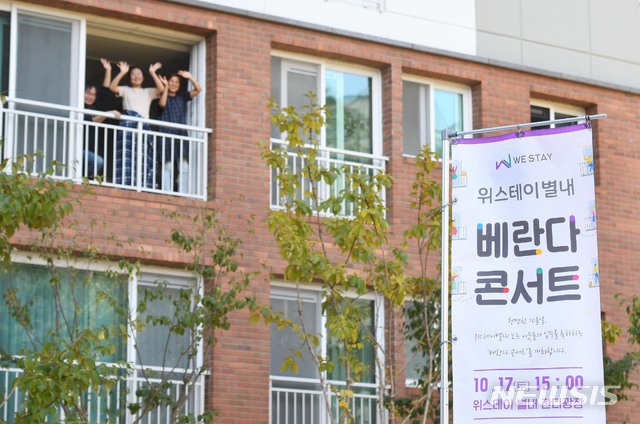 위스테이 이미지