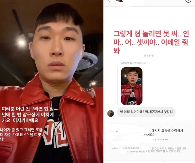 Rapper Swings has unveiled a warm-hearted visual after the storm diet.On the afternoon of the 17th, Swings posted a video on his personal SNS.Swings in the video is enjoying a leisurely dinner at Izakaya.Swings shared the Izakaya place and added, I have a little older and then I go a little more often       .Especially, a netizen who saw it said, Can not you push your head?When I sent a DM (direct message) called It looks like Park Seo-joon, Im confused, Swings said, I can not write if I make fun of my brother like that.On the other hand, Swings appeared on Mnet Show Me Money 9, which was first broadcast on the 16th, as a candidate, not a judge.swings SNS