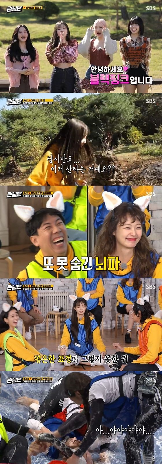 On the 18th, SBS entertainment program Running Man was conducted with guest BLACKPINK as Lets get it from the probability Race.In particular, Jeon So-min was selected as a penalty for Race last week and appeared as a Daily BLACKPINK member.Members were surprised by the appearance of Jeon So-min, who choreographed Lovesick Girls among BLACKPINK members, saying, What are you doing there? Its creepy.The first mission on the day was to find a hidden ping-pong ball to avoid the team with Turtle Ice Ding.BLACKPINK members were motivated to open the name tag, but they quickly laughed as their physical strength was discharged.The JiSoo team won the first place and the Rose & Lisa team received 10 penalties.The next mission was instinctively toutoudo mission, and the team member wearing the cat ear for each round had to maintain the utmost calm.Yang Se-chan, who experienced cat ears, said, I can not hide my feelings.Jeon So-min and Yang Se-chan held each others hands and asked, Do you like me? And set fire to the two youth dramas.Jenny Kim also laughed as a response vending machine by revealing that Lisa is the most dirty member of the room.The second missions top spot was Team Jenny Kim.In the meantime, Chungson Rookie Jenny Kim and Lisa won two consecutive penalties for 10 penalties, making the intestinal tract a crucible of excitement.The final mission was to push other teams out of the hurdles.Kim Jong Kook X Lee Kwang Soo won the first mens Kyonggi and JiSoo X Song Ji-hyo won the womens Kyonggi.Jenny Kim laughed at the fierce Kyonggi, saying, Is the product worth that much?Rose, Haha and Sechan won the final rice cake settlement and received the product. The product was rice cake.On the other hand, Yoo Jae-Suk and Ji Suk-jin among the most penalty candidates left rice cakes were painted.