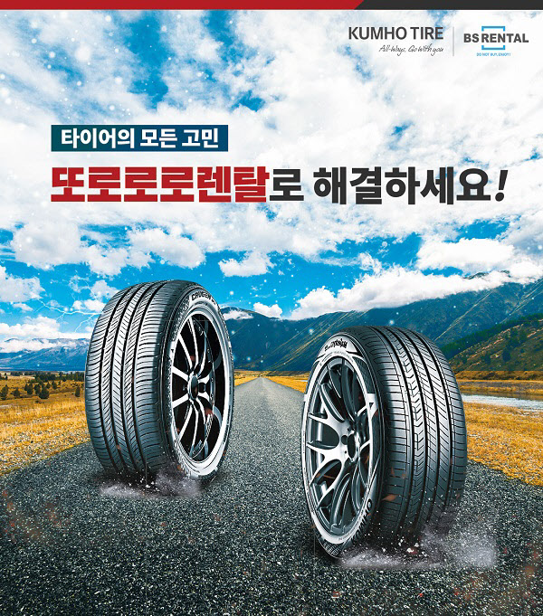 비에스렌탈 이미지
