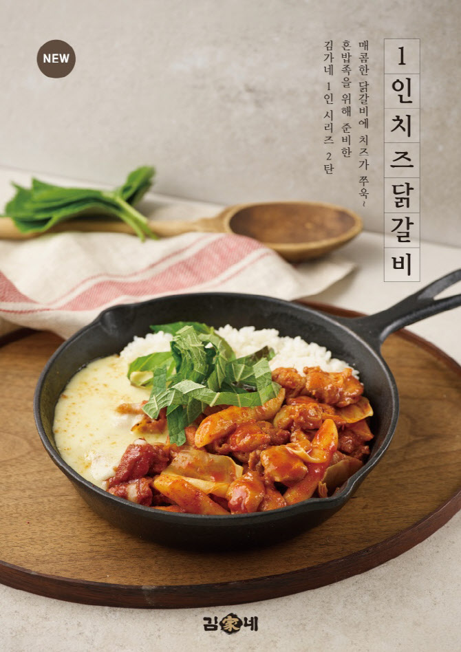 김가네 이미지