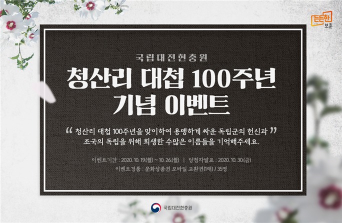 청산리 이미지