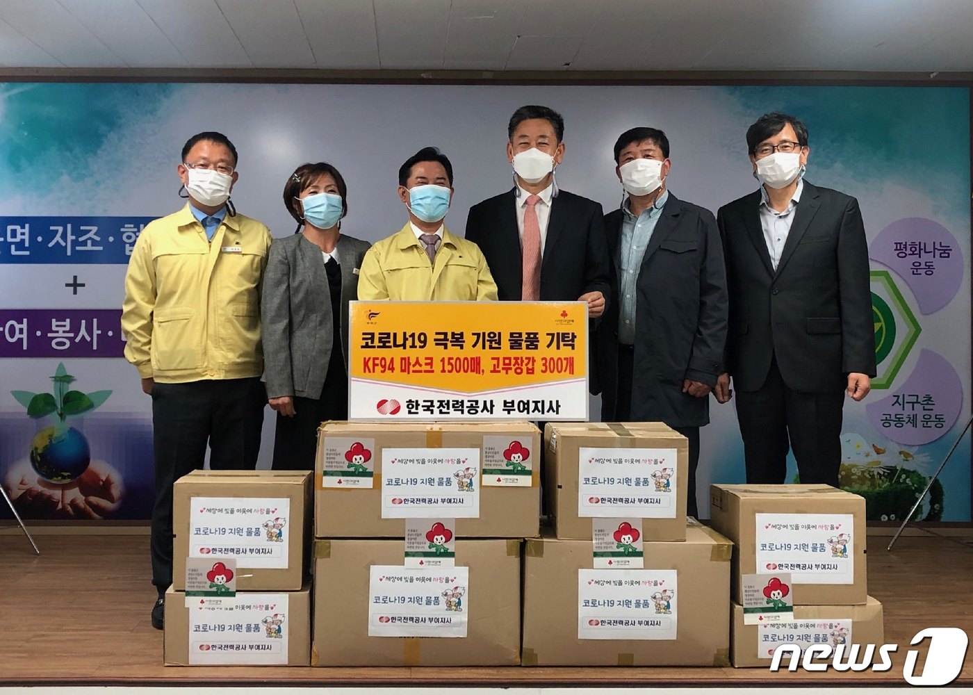 부여장갑센타 이미지