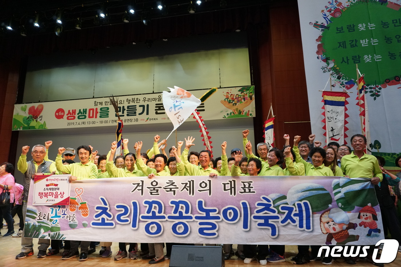 군산친환경영농조합법인 이미지