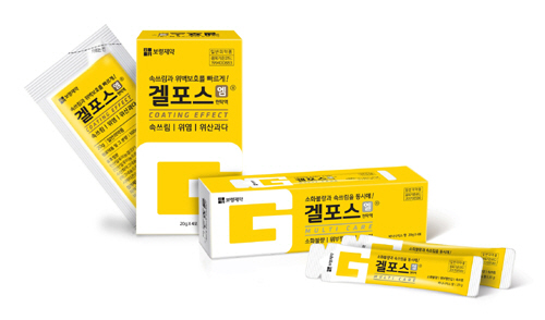 보령헬스케어 이미지