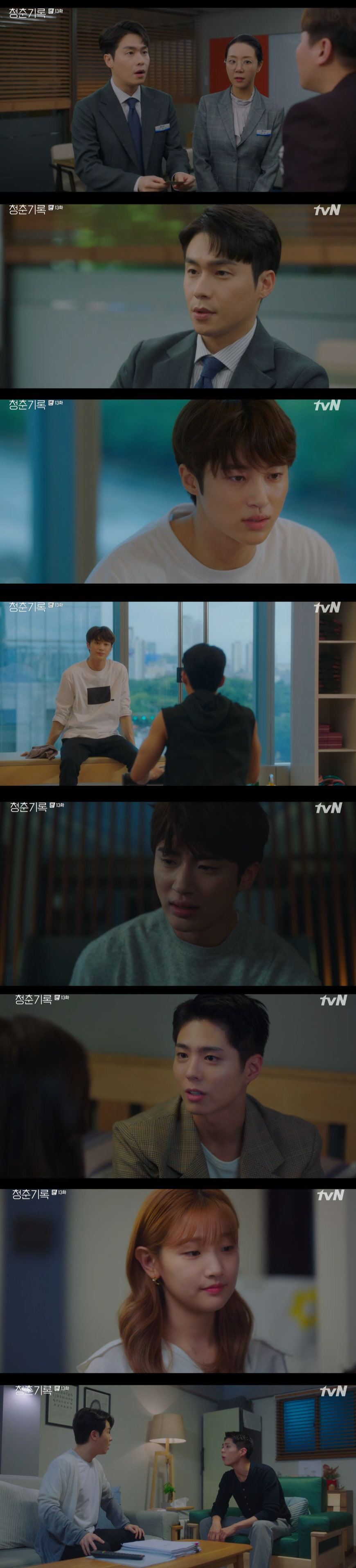 Record of Youth Park Bo-gum felt sad for Park So-damIn the TVN Monday drama Record of Youth broadcast on the 19th, there was a conflict between Sa Hye-joon (Park Bo-gum) and Park So-dam.On this day, he served the tea to Won Hae-hyo (Byeon Woo-suk), who took him to a stable state.I was out of mental today and crossed the line. Im sorry. I should not have contacted you.Won Hae-hyo said, You are mistaken, but you are good at Hye-joons friend. I have no other mind.I cant believe you like me, he said, relieved.The next day, an actor Jean Woo (Lee Sung-kyung) and a romance rumor that appeared together in the drama with Sa Hye-joon broke out.After returning from a fan meeting in Singapore, Sa Hye-joon checked the article and headed to An Jeong-ha.Seo Woo and people are friends, said Sa Hye-joon, and I believe you, I believe you only told me, so dont be hard with that.Lee Tae-soo (Lee Chang-hoon) visited Sa Hye-joons brother, Sa Kyung-joon (Lee Jae-won). Lee Tae-soo handed over the gift certificate and said, Champon Enter should be fed by Hye-joon, but we are different.Im going to give you a lot of down payment, he said.At that time, Park Do-ha (Kim Gun-woo) told Won Hae-hyo, I liked you. I think there was a fantasy in the gold spoon.I wanted to be friends with you because of the surrogate satisfaction. I came here on my own. Im not paying for my follower.So I recognized it. Its fake. Your number, he said. If you did not, did your mother do it? She looked at you and decided to love me more.Then Won Hae Hyo said, Thank you for the favor you gave me. Lets do it there. Park Do-ha said, I am not so good now.So, Won Hae-hyo asked Kim Yi-young (Shin Ae-ra) Did your mother manipulate my SNS followers? And Kim Lee Young-eun said, I do. Its hard to lie alone. Lets do it together.Then Won Hae Hyo said, Why should I lie together? And Kim Lee Young-eun Because you have benefited, there is also a recognition.Its hot for young kids, he said, its a plus for a new cast like you.Sa Hye-joon and Won Hae-hyo met on set. Sa Hye-joon checked the text he received from Ahn Jung-ha, and then Won Hae-hyo said, He will go to the makeup interview with Lee Hae-ji (Hye-ri) today.Sa Hye-joon said, How do you know? And Won Hae-hyo said, I introduced you.I went to a stable understanding, and Lee said, I wanted to meet my sister to pass her face. I believe that Hyehyos brother credits me.Then, I want to be selected as a skill, said An Jeong-ha, who watched the YouTube video of An Jeong-ha, who was confirmed earlier, I am not so poor.I called Won Hae-hyo, who was stable. Thank you, you are a passer-by. You are a saver in my life.Sa Hye-joon visited the house of Ahn Jeong-ha for a while before shooting the advertisement, and while he was glad to see Sa Hye-joon, who is stable, Lee Min-jae (Shin Dong-mi) said, You and Hye-joon will fly Scandal.What does Hye-joon do? he recalled.Do not come home in the future, what if I and Scandal do it? I am a girlfriend, top star Jean, and I am the third romance runner.Sa Hye-joon said, You can have a public love affair. There is no restriction on meeting when you are in public love. But he said, What do I do when I break up with you?I asked, Why do you not call me and tell Haehyo when you have a good thing? He said, I have never been in touch with busy people, and I have come to you because I am busy.Im doing my best on a murderous schedule, he said. But Im doing my best. I need to make it easier to see for a while.I have to show a bright look to see for a while. Sae Hye-joon apologized, Im sorry. In particular, the last caller of Charlie Jung-jun at the end of the broadcast was reported as Sa Hye-joon, and the broadcast was finalized, raising tension.