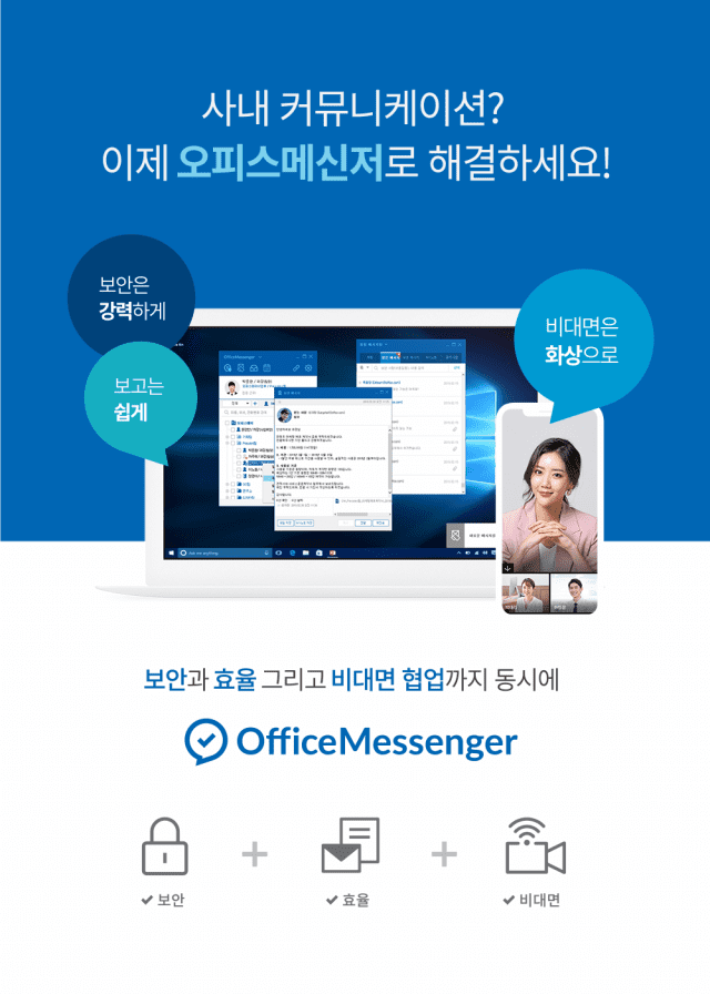 메신저 이미지