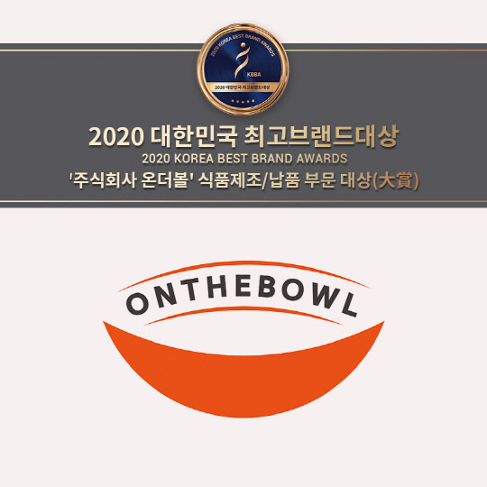 주식회사 더볼 이미지