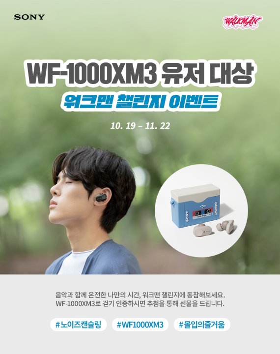 워크맨 이미지