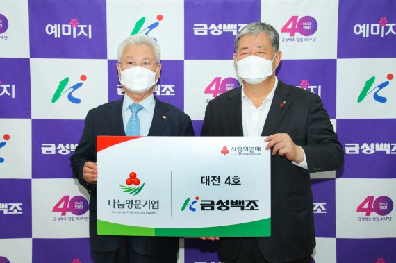 금성기업 이미지