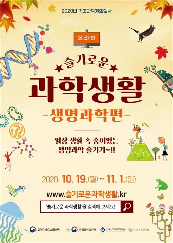 대덕생명과학 이미지