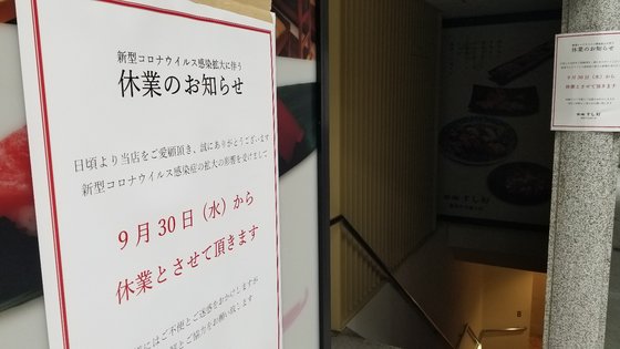 스시문 이미지