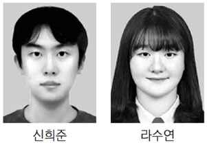 신희준 이미지