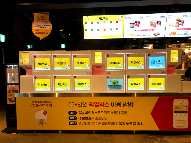 픽업솔루션 이미지