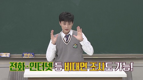 미화부장 이미지