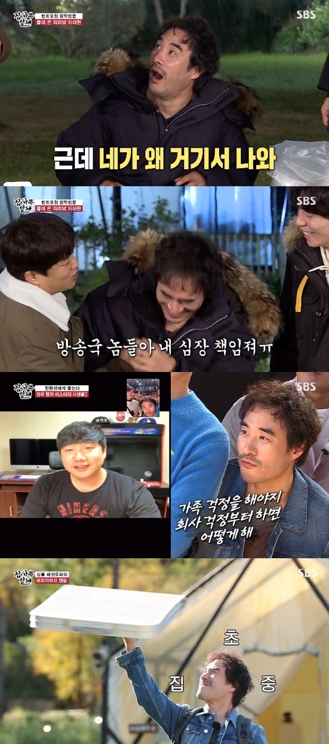 The unfamiliarity of entertainment Odintsovo Bae Seong-woo exploded.On October 18, SBS entertainment program All The Butlers appeared as 10 million actor Bae Seong-woo as a master.Before the appearance of Bae Seong-woo on the day, the hint fairy Cha Tae-hyun introduced him by phone; Cha Tae-hyun said, This is an actor recognized by actors.I wanted to try it together from the old days, but I asked him to do the movie twice. I went to the Cannes Film Festival, which I have never dreamed of. Since then, entertainment Odintsovo Bae Seong-woo has appeared in a nervous manner.He has been living in acting for 20 years. He is an actor like Korean film gem. He is from the same theater Academic as Shin Sung-rok.Shin Sung-rok said, My brother was a really good acting actor who only knew me. I always drank and said, Youll be fine, I guarantee you.Despite the praise and encouragement of the members, Bae Seong-woo laughed as he could not easily adapt to entertainment.Bae Seong-woo said: My mother and sister are living together, three of them, and I talked a lot with my mother last night.I was going to be in the Ugh before the show, so he said, Just by calling me in such a difficult time, Im happy. So I said, What do you know?!My brother also said, What do you teach? Bae Seong-woo then made a video call with his brother Bae Seong-jae announcer.The brothers exchanged greetings with each other in a expressionless face, and the Bae Seong-jae announcer said, I am worried as a broadcasting station guy because I do not want to see a quantity.I have to worry about my family, what if I worry about the company, said Bae Seong-jae, an announcer who said, I have never talked like this much.The brothers only need to check their life and death, he said, laughing again.After the opening, Bae Seong-woo and the members headed to the campsite.Bae Seong-woo, who was severely shy, became a roommate with Lee Seung-gi, and the two talked slowly in an awkward atmosphere.Since then, Bae Seong-woo has boiled Instant Noodle with members.Lee Seung-gi said he would make an Instant Noodle with Soubid seasoned beef as a Rey, and Yang Se-hyeong declared that he would make an Instant Noodle with Champon as a Rey.Bae Seong-woo, who said he would make an Instant Noodle, poured out his exclamation after tasting Lee Seung-gis beef ribs.To do entertainment, you have to be prepared for this, Lee Seung-gi explained.All the Instant Noodle was completed, and the members gathered in one place and started tasting.Bae Seong-woo responded furiously, saying Yang Se-hyeong ate a boiled Instant noodle and said it was very delicious.Lee Seung-gi expressed his excitement by saying it is so delicious after eating the Instant Noodle and smiling silently.Bae Seong-woo, who releases the unfamiliarity to the members instant noodle taste, laughed.
