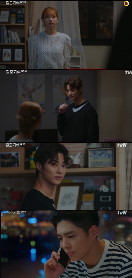 Park So-dam hid Park Bo-gum from putting Byeon Wooseok into his home.In the TVN Monday drama Record of Youth (directed by Ahn Gil-ho, the playplay by Ha Myung-hee), which aired on October 19, An Jeong-ha (Park So-dam) was shown asking for help from Byeon Wooseok.After working hard at the shooting site, I met the rain at the bus stop.I called back to the words of Park Bo-gum, who said, If you are a rain, please contact your brother, but Hye-joon was on the plane because of the shooting schedule.He called Haehyo, who decided to go home, and Haehyo took him home. He told Haehyo, who arrived at the house, to come in.When Jeongha asked, Why are you so embarrassed? Haehyo smiled a nice smile, saying, Yes. Haehyo said, Thank you.I was out of mental today, he said, and you called me when you were in trouble. Hahyo said, Do you think I like you?Hye-joon is a girlfriend, so she is good at it. 