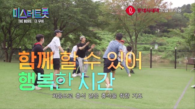 트롯시네마 이미지